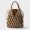 Prada 1BC111 Noue Medium Macrame Bag in Cotton Brown