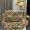 Prada 1BD329 Mini Bag in Satin with Crystals Gold
