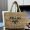 Prada 1BG392 Crochet Tote Bag in Raffia Beige/Black