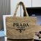 Prada 1BG392 Crochet Tote Bag in Raffia Beige/Black